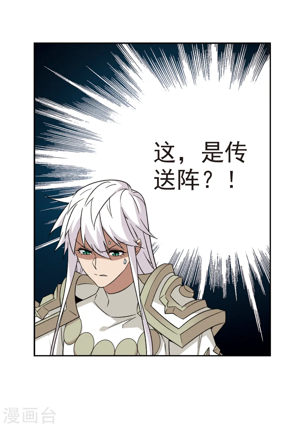 第343话 有钱人18