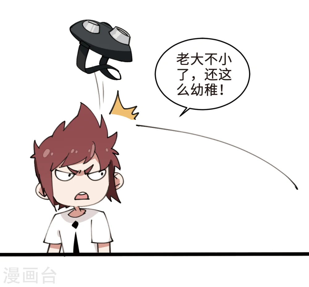 打call活动番外16