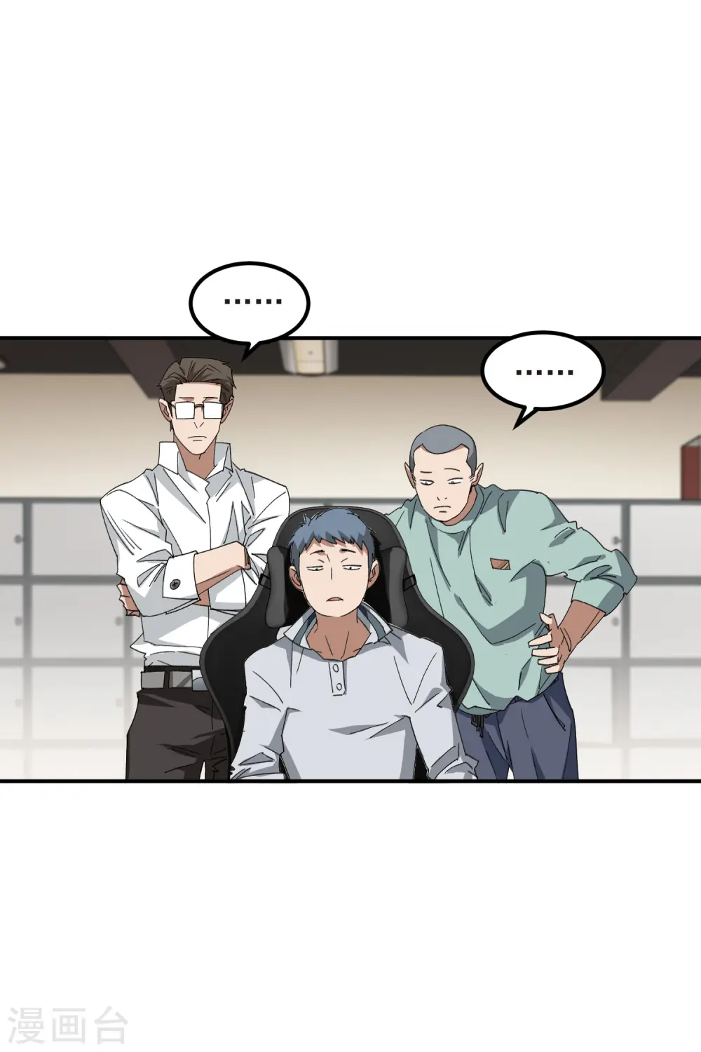 第452话 老相识7