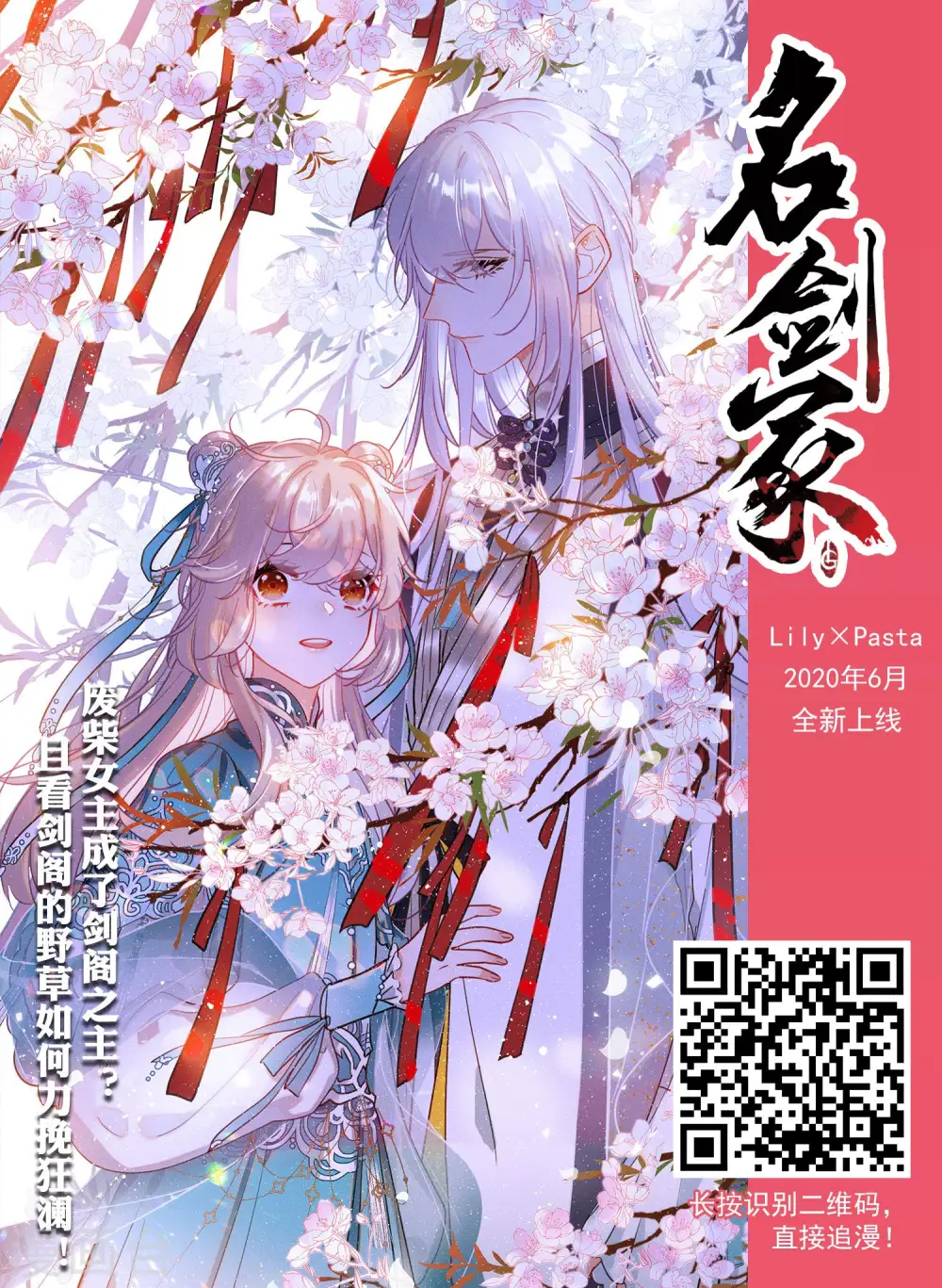 第389话 囚幽之盾220