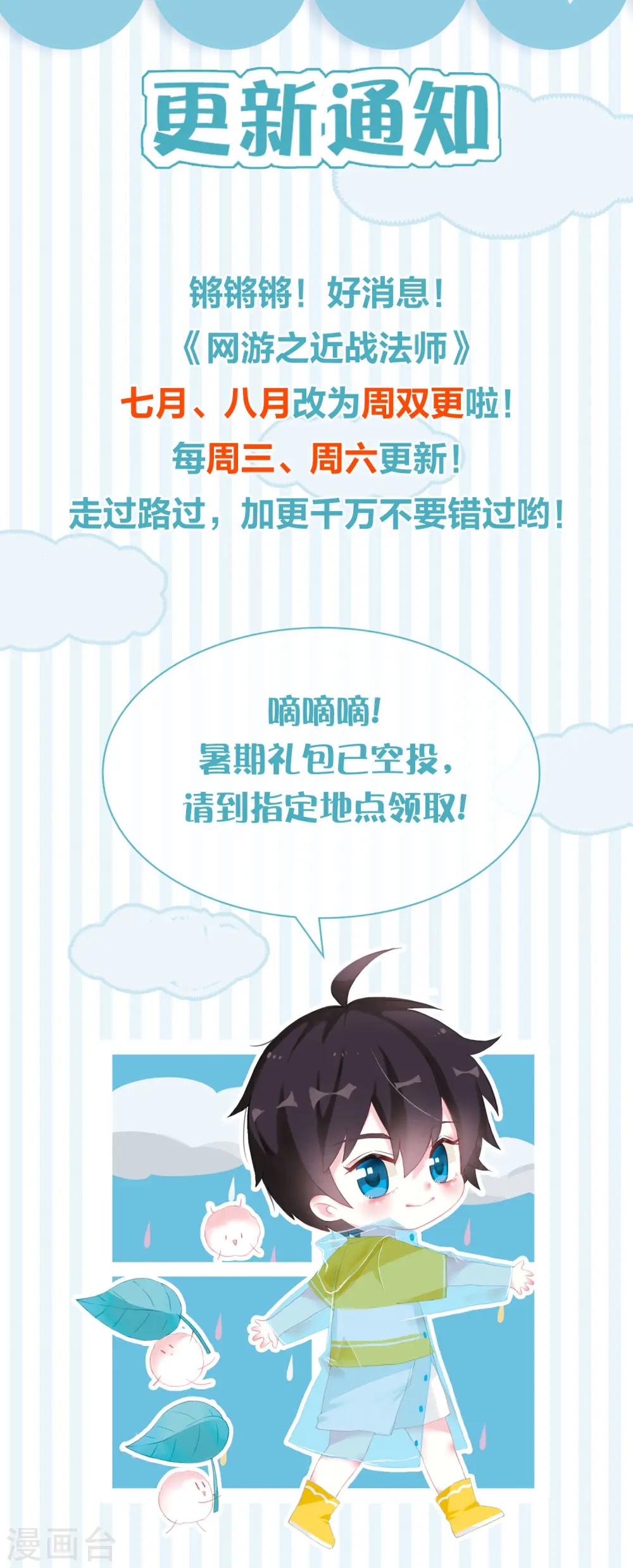 第361话 抢人114