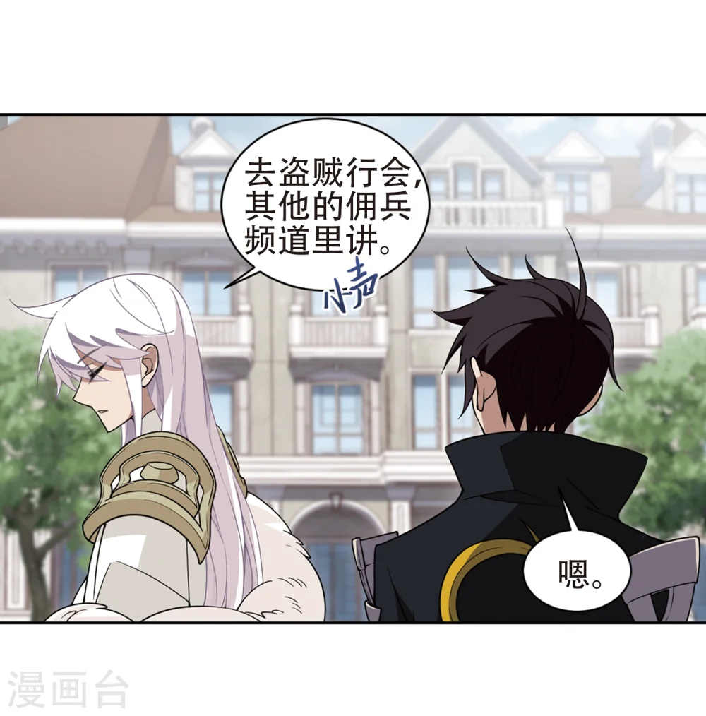 第219话 ”强力“牧师39