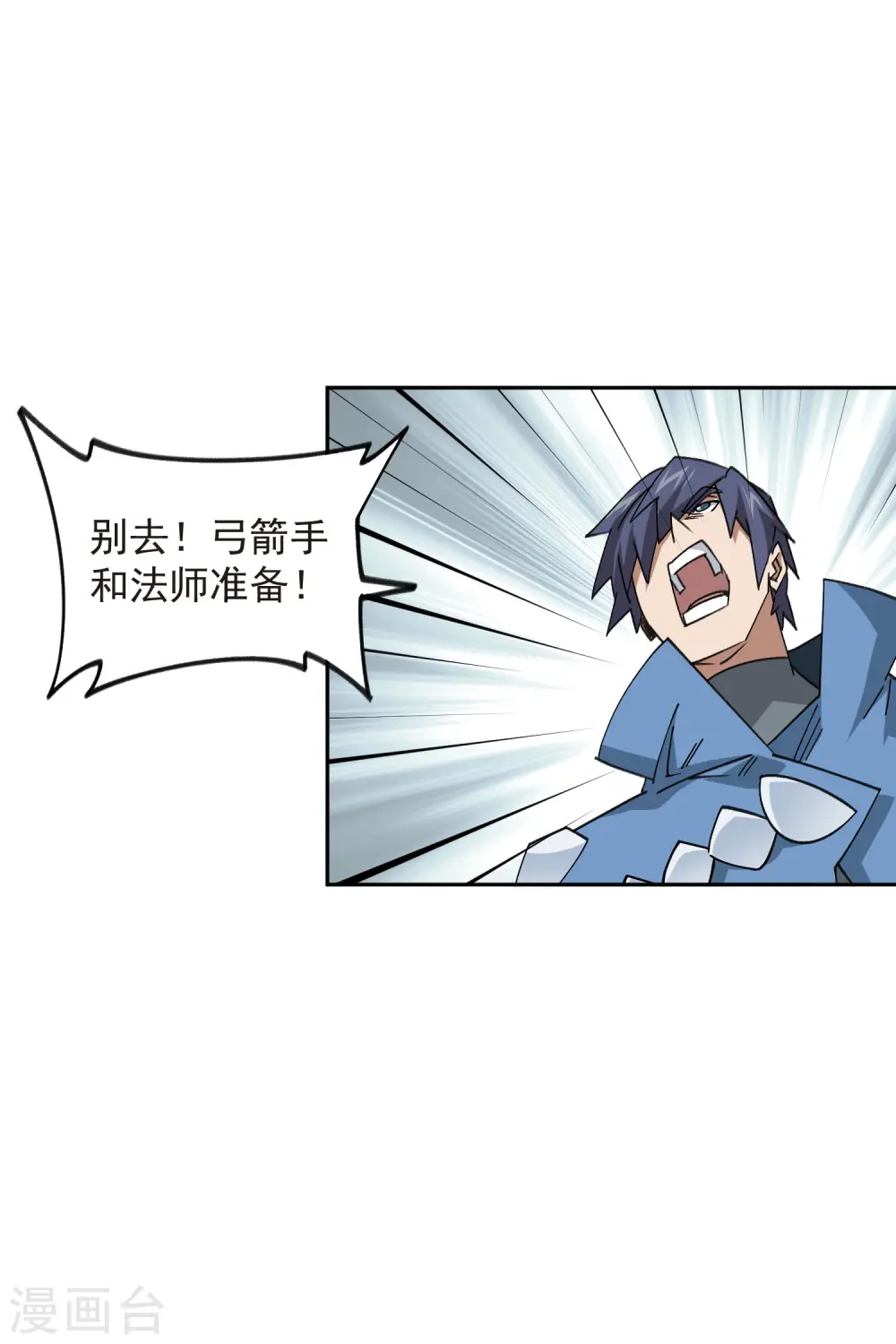 第434话 诱饵二号27