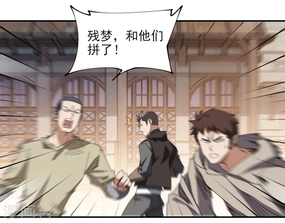 第462话 痛打落水狗9