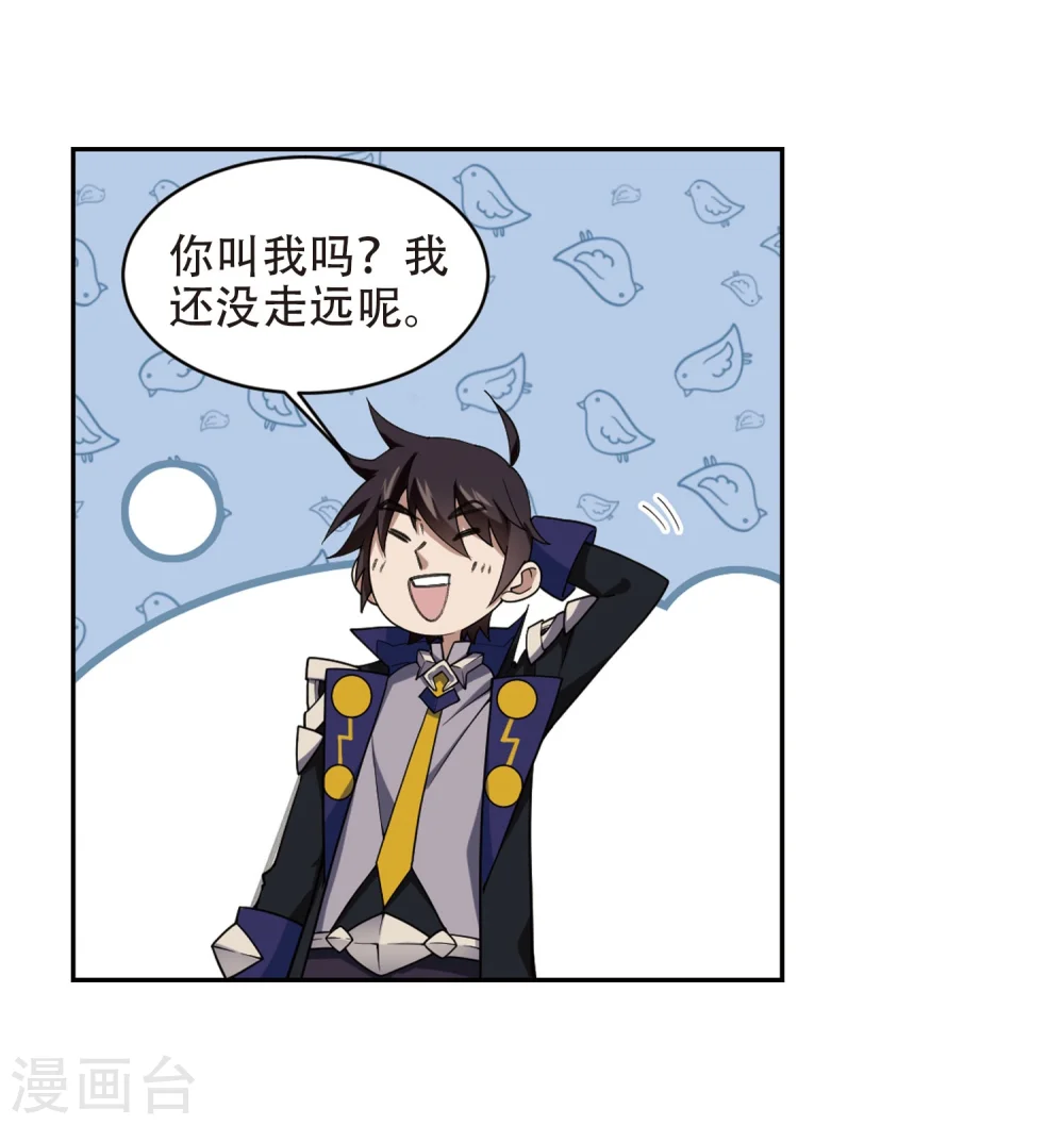 第222话 得不偿失319