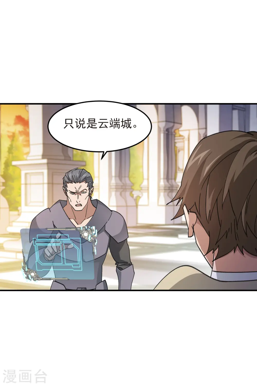 第446话 企图翻盘29