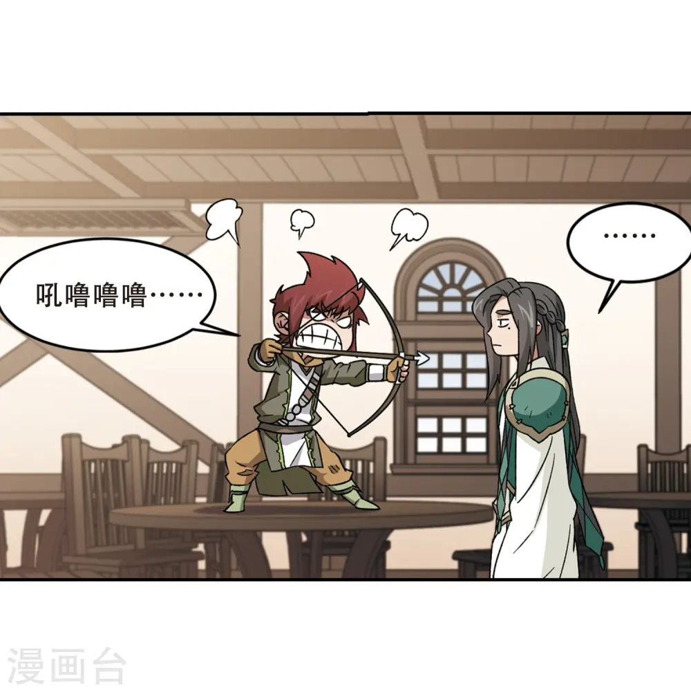 第278话 仇人27