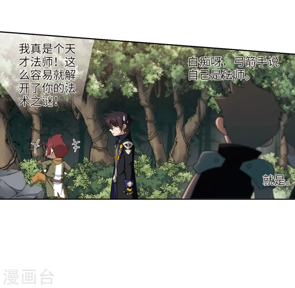 第199话 交易场上遇故人115