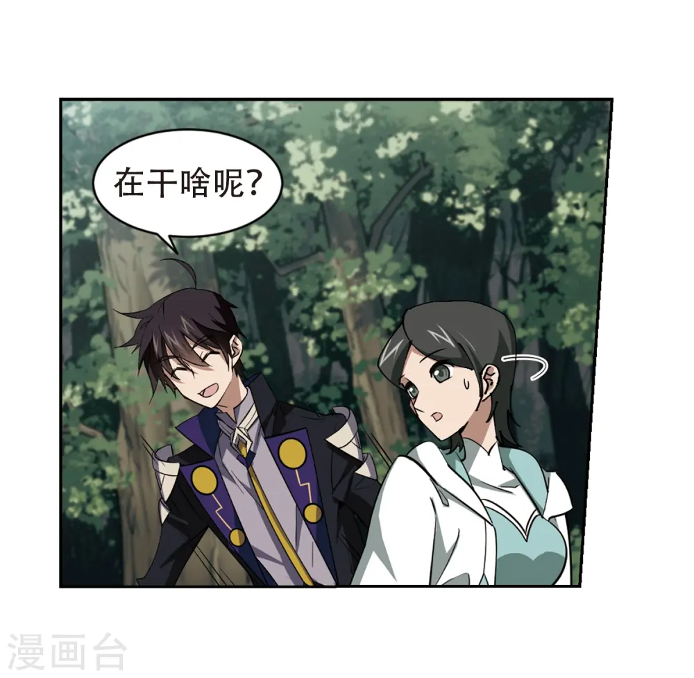 第245话 抢地盘218