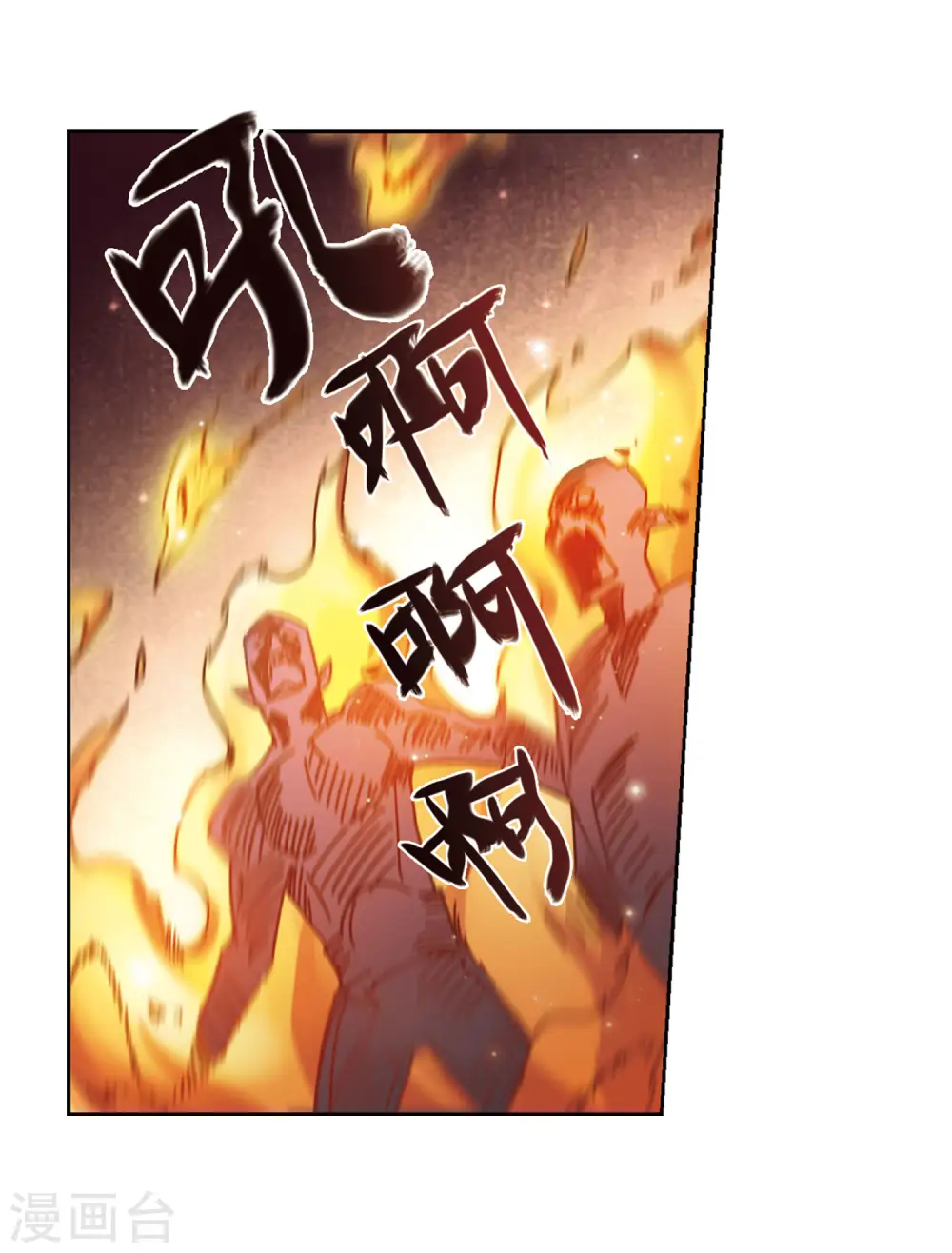 第271话 落衣红莲18