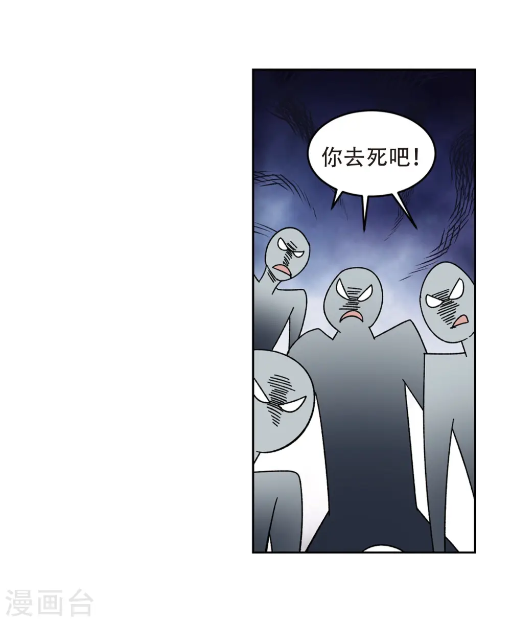 第263话 漂流214