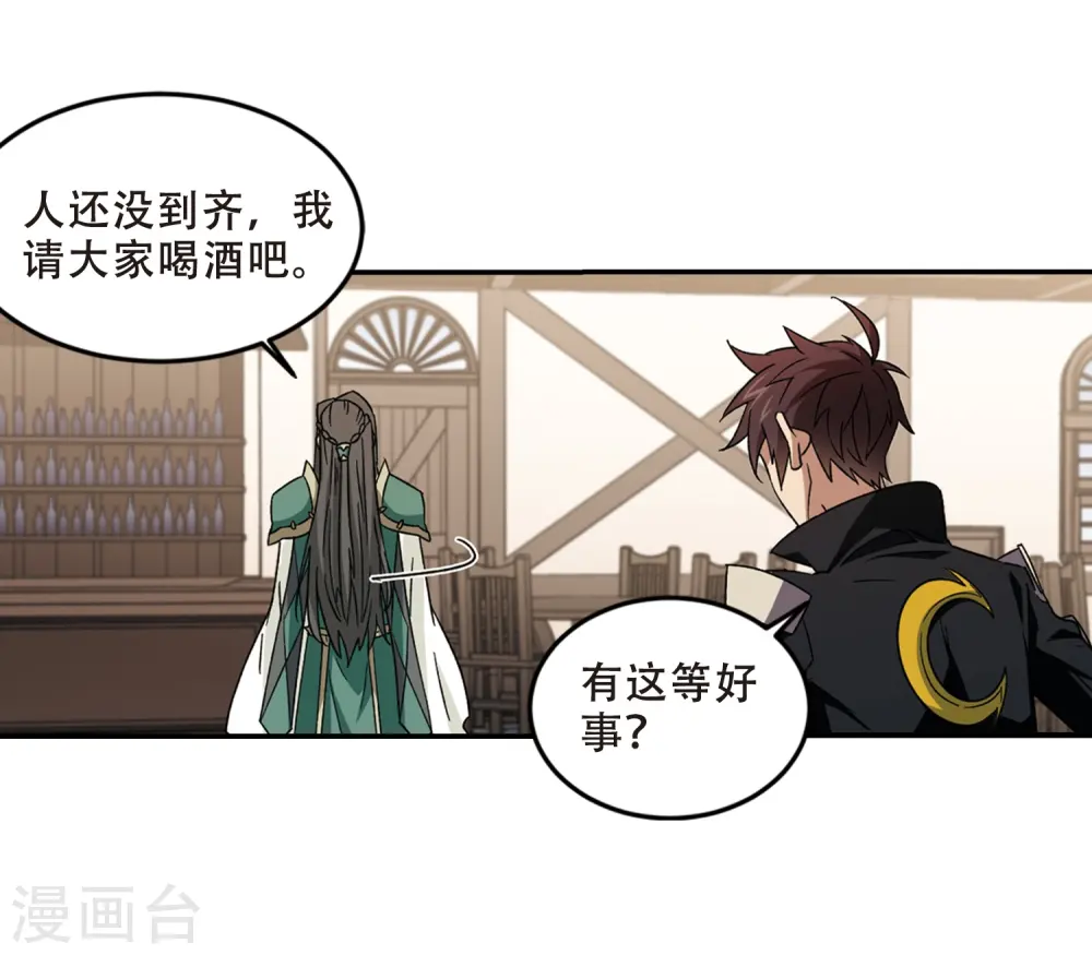 第278话 仇人29