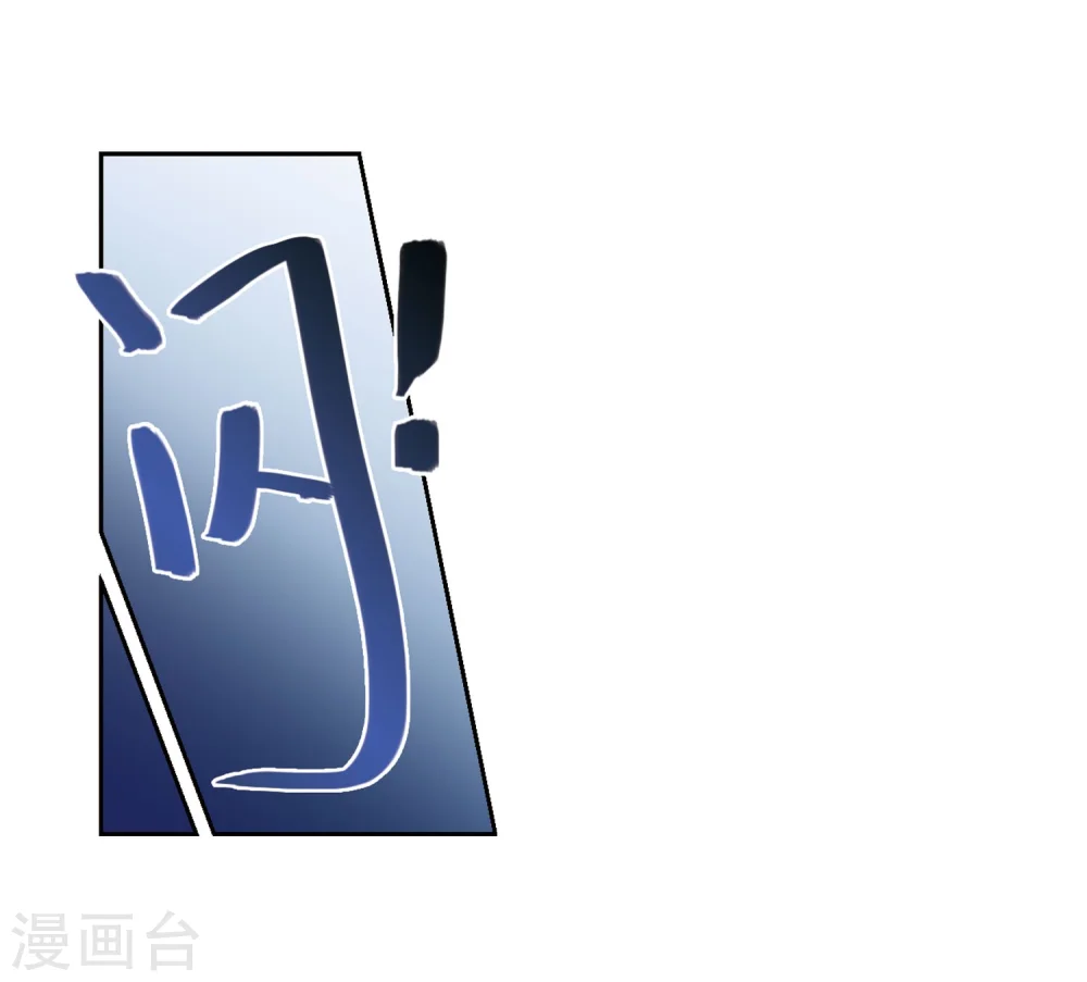 第221话 得不偿失22