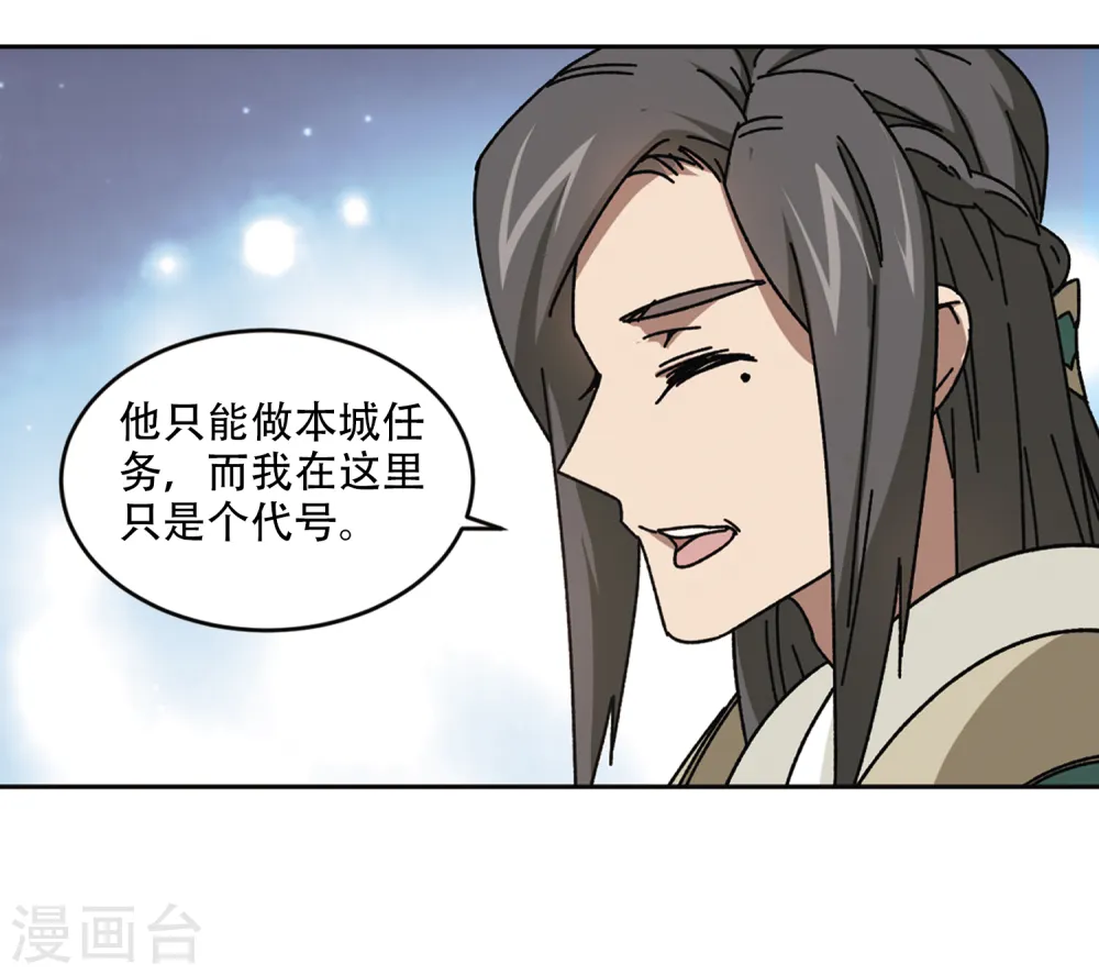 第265话 漂流的小心思118