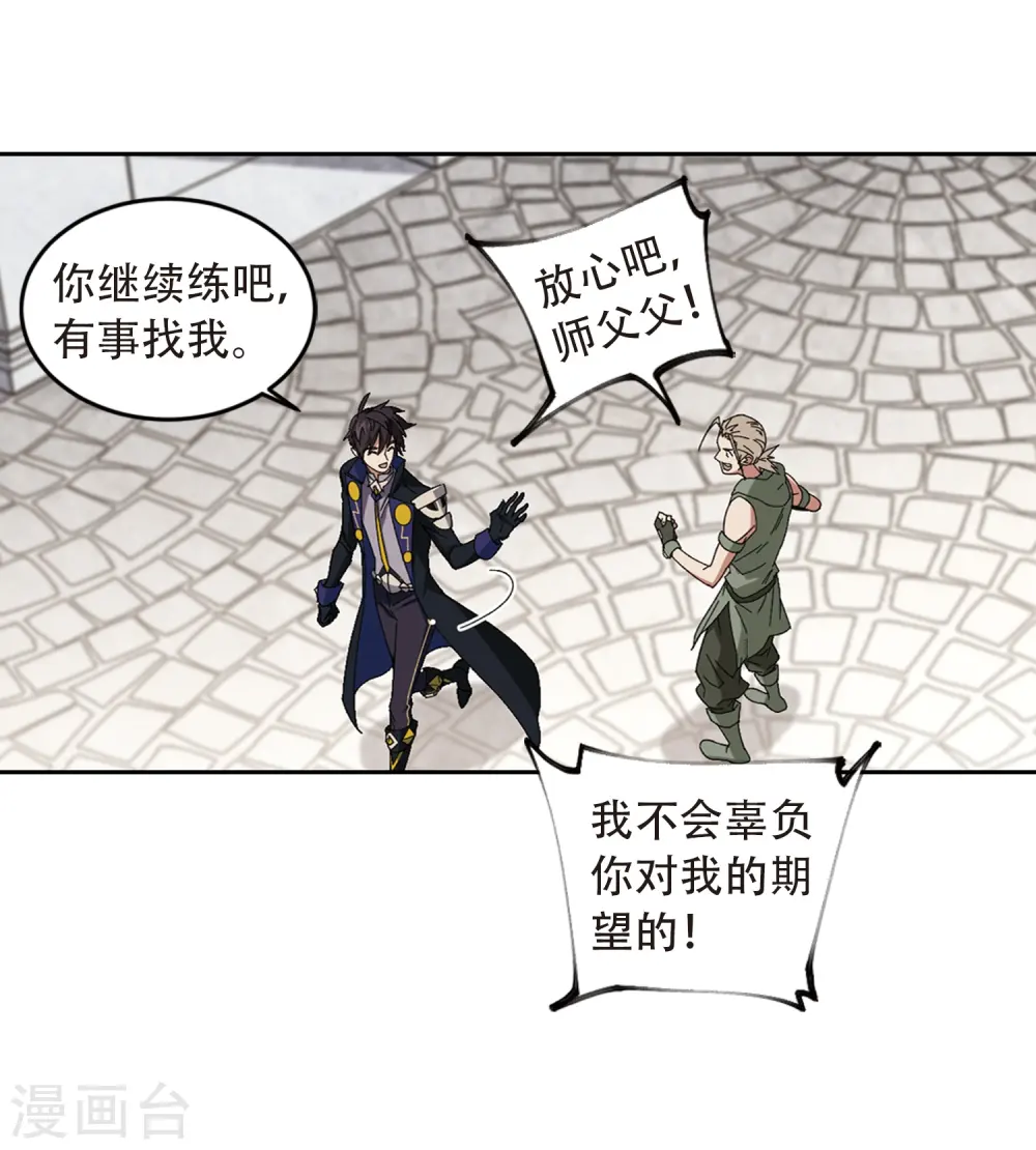 第296话 佣兵对抗赛228