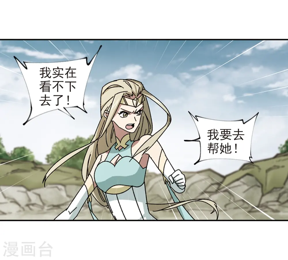 第283话 拔刀术119