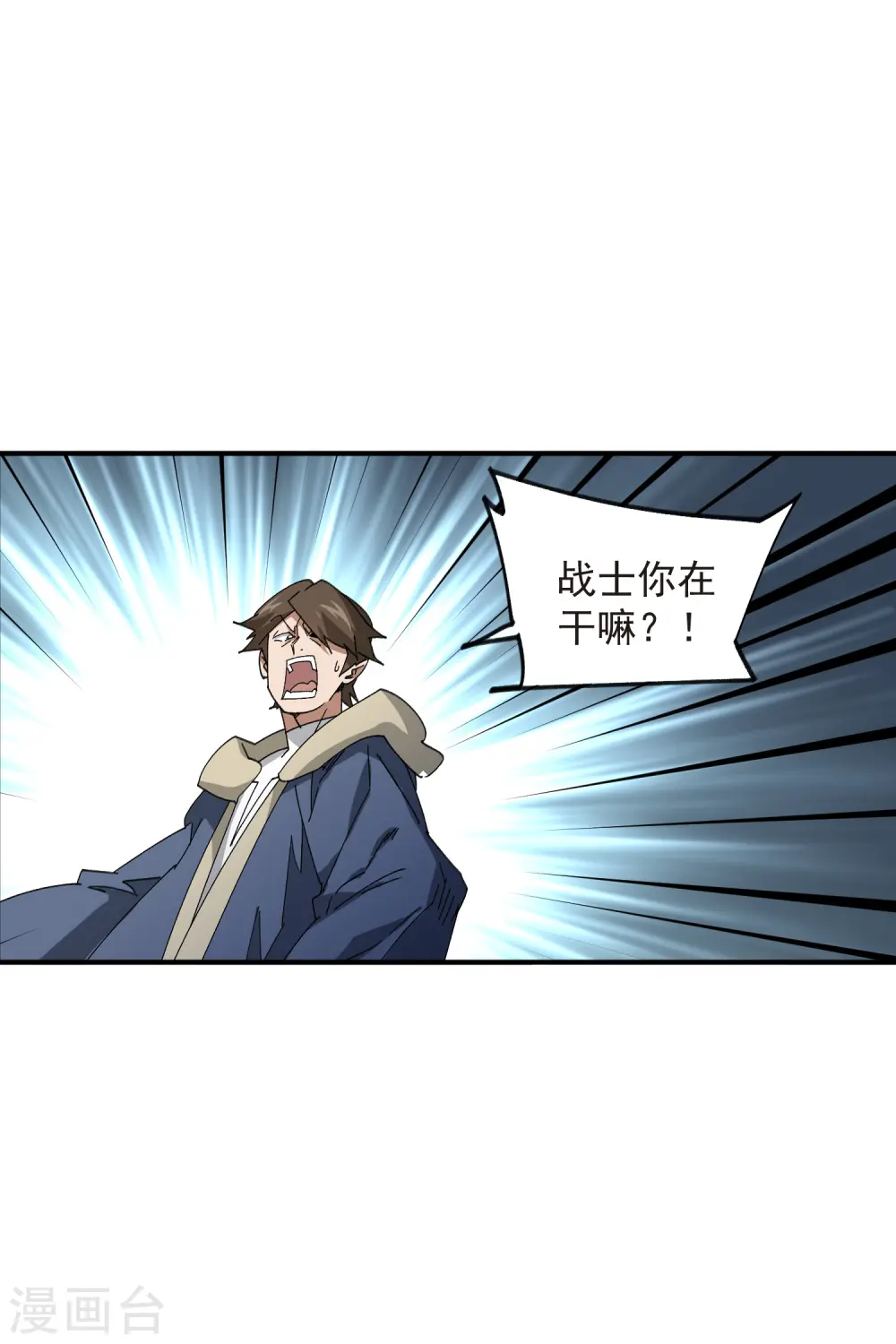 第445话 童子军的胜利9