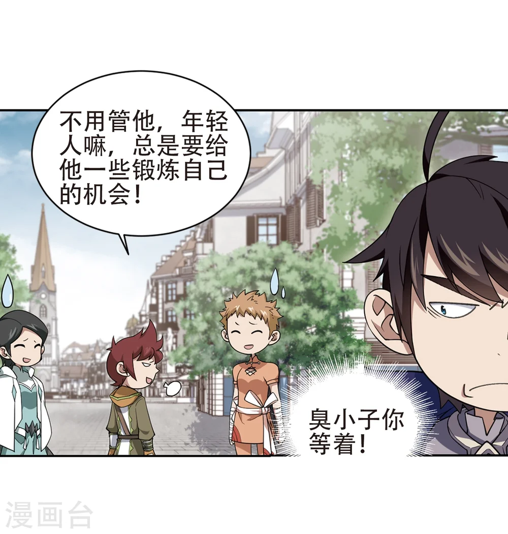 第218话 ”强力“牧师215
