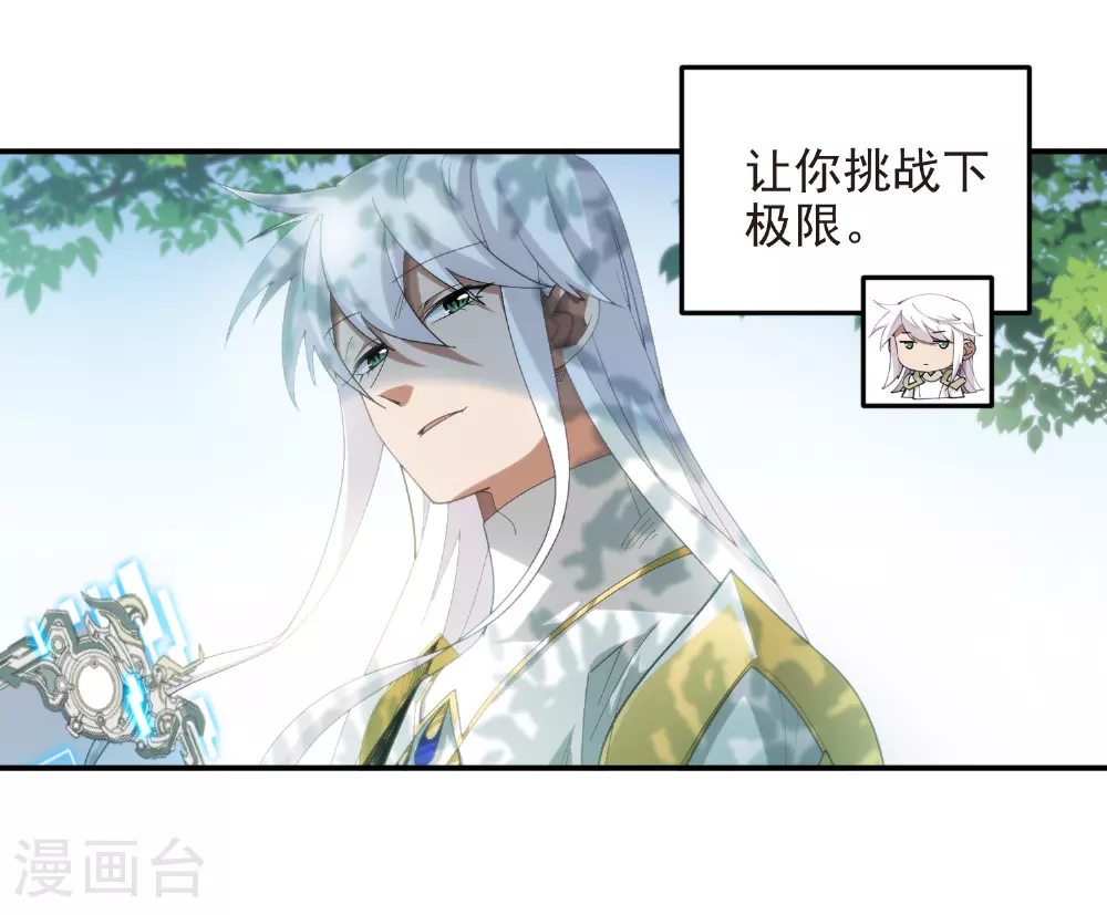 第478话 极限挑战43