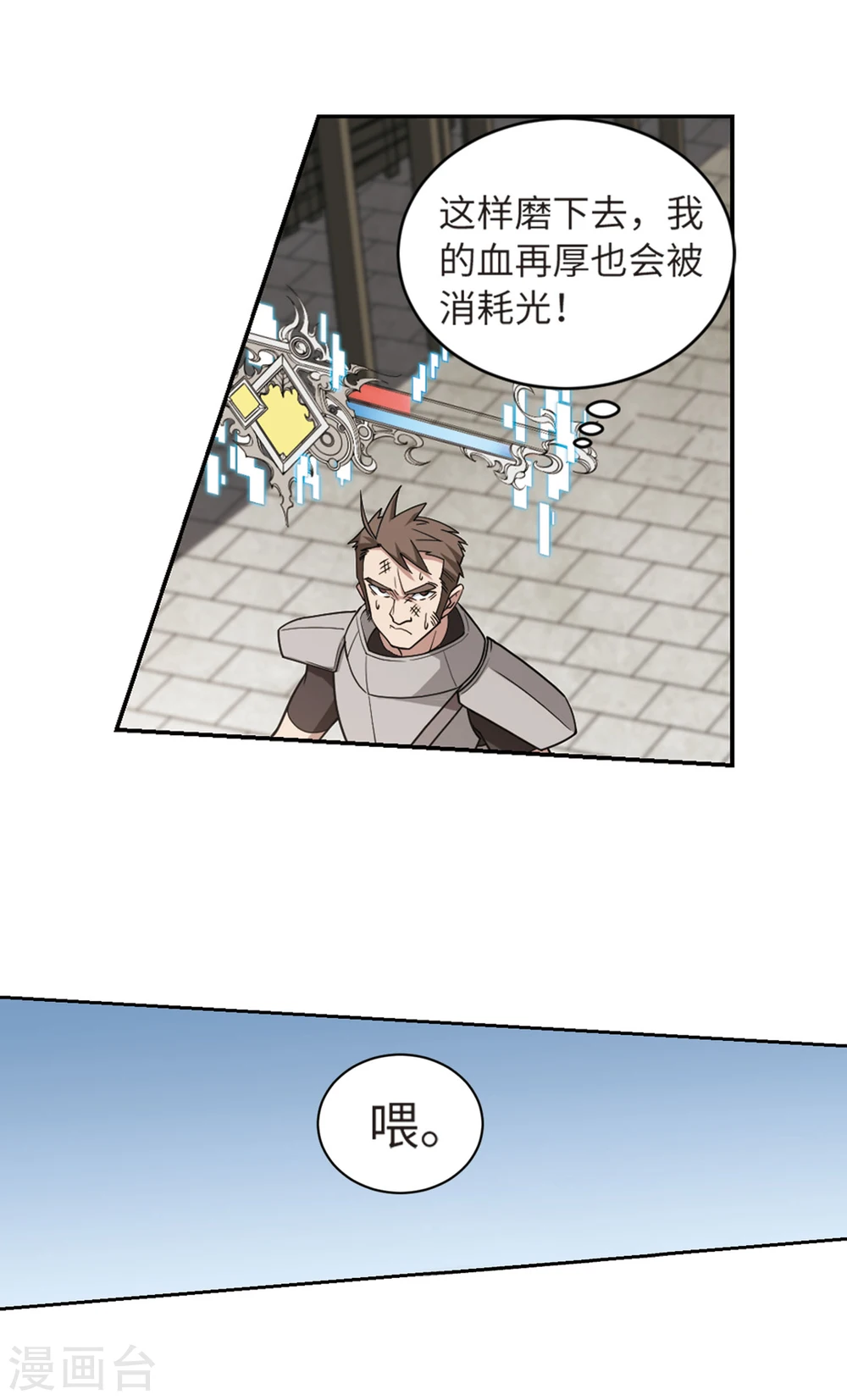 第206话 替人出头217