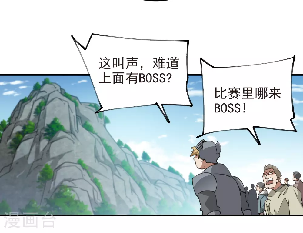 第476话 漂流，卒15