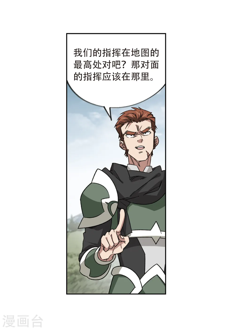 第324话 相信公子313