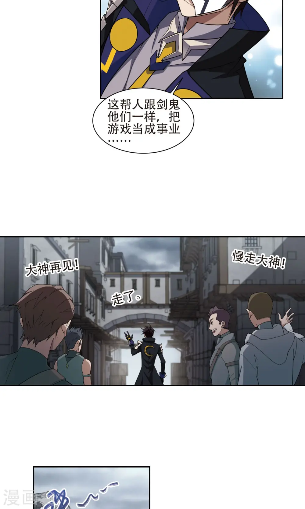 第190话 法师堵门216
