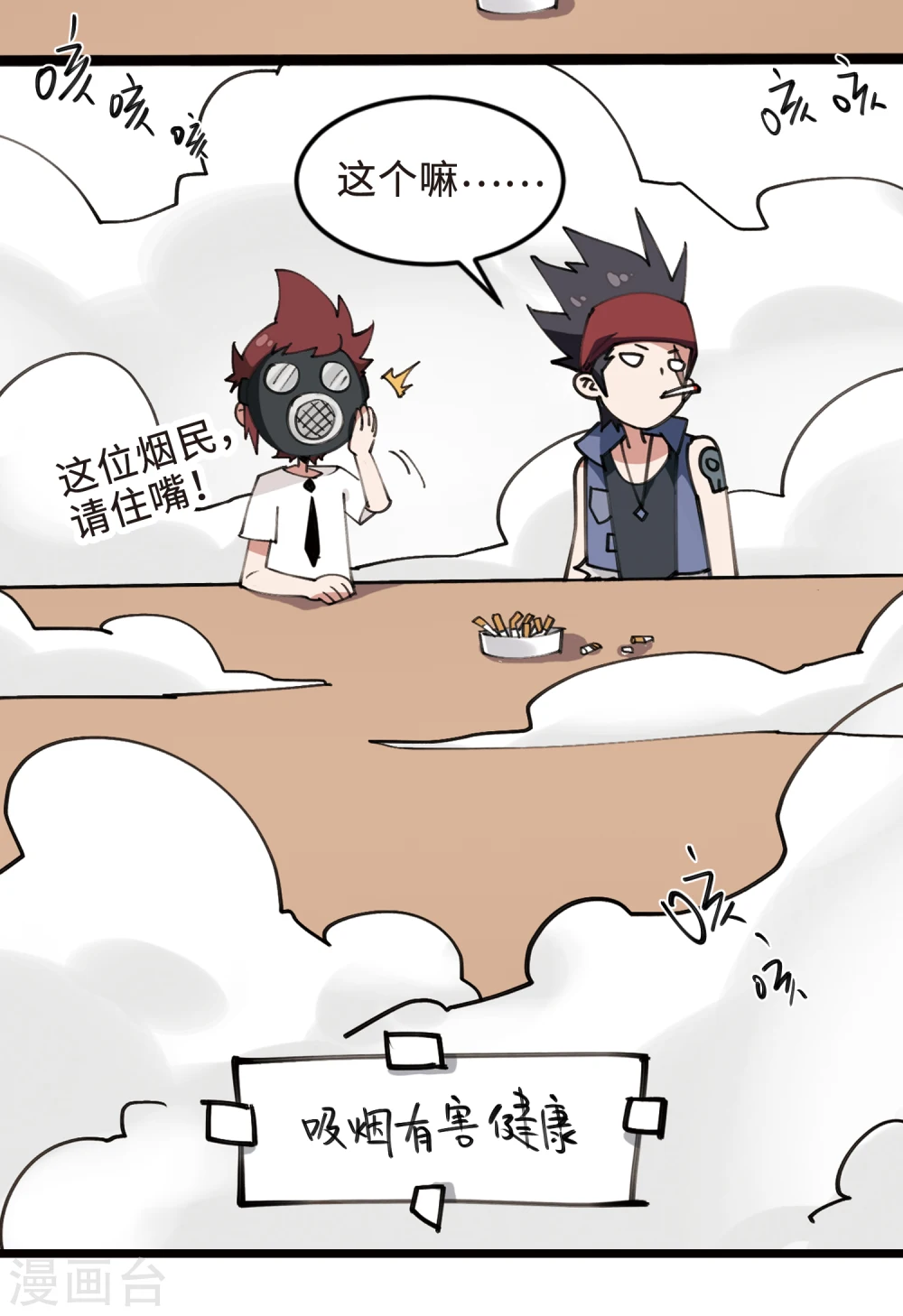 打call活动番外7