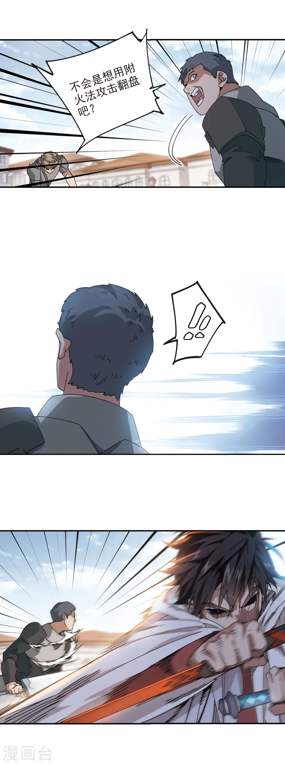 第378话 高手的证据310