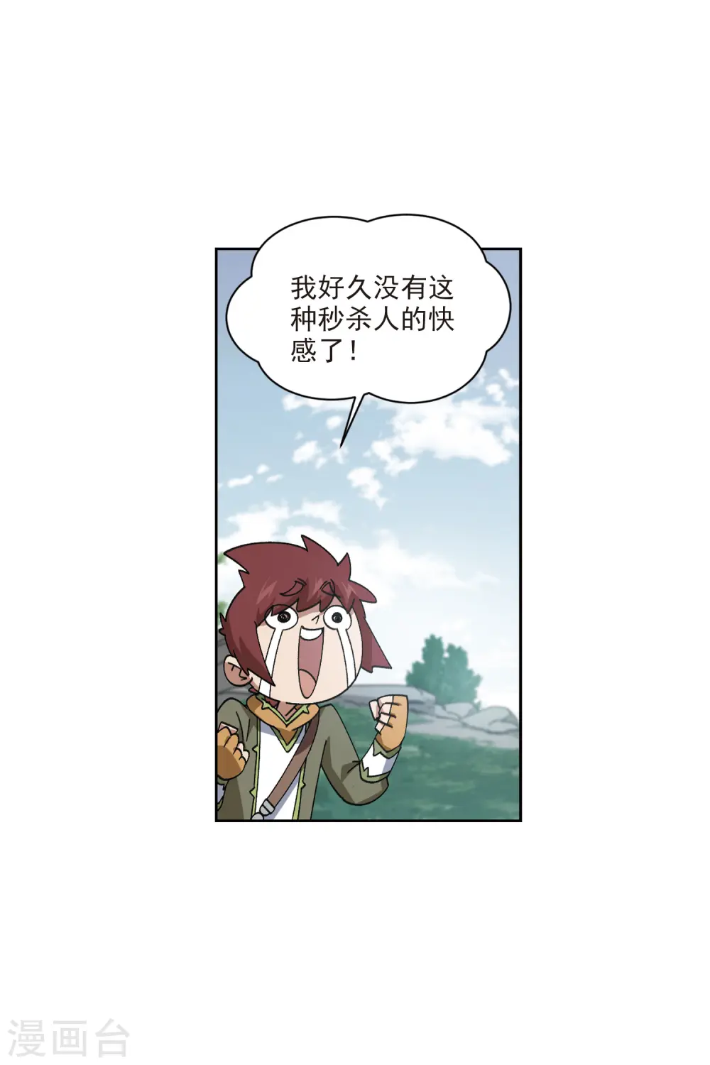 第416话 抢分223