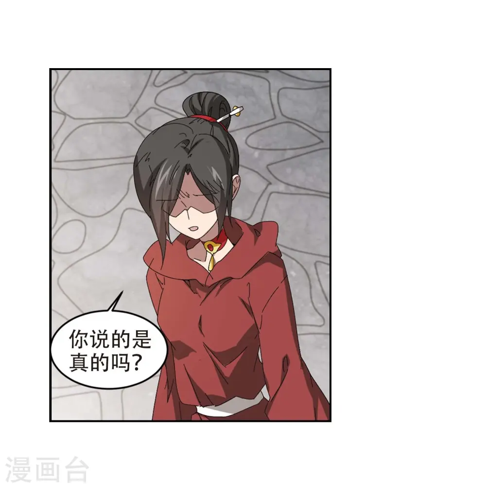 第293话 五小强210