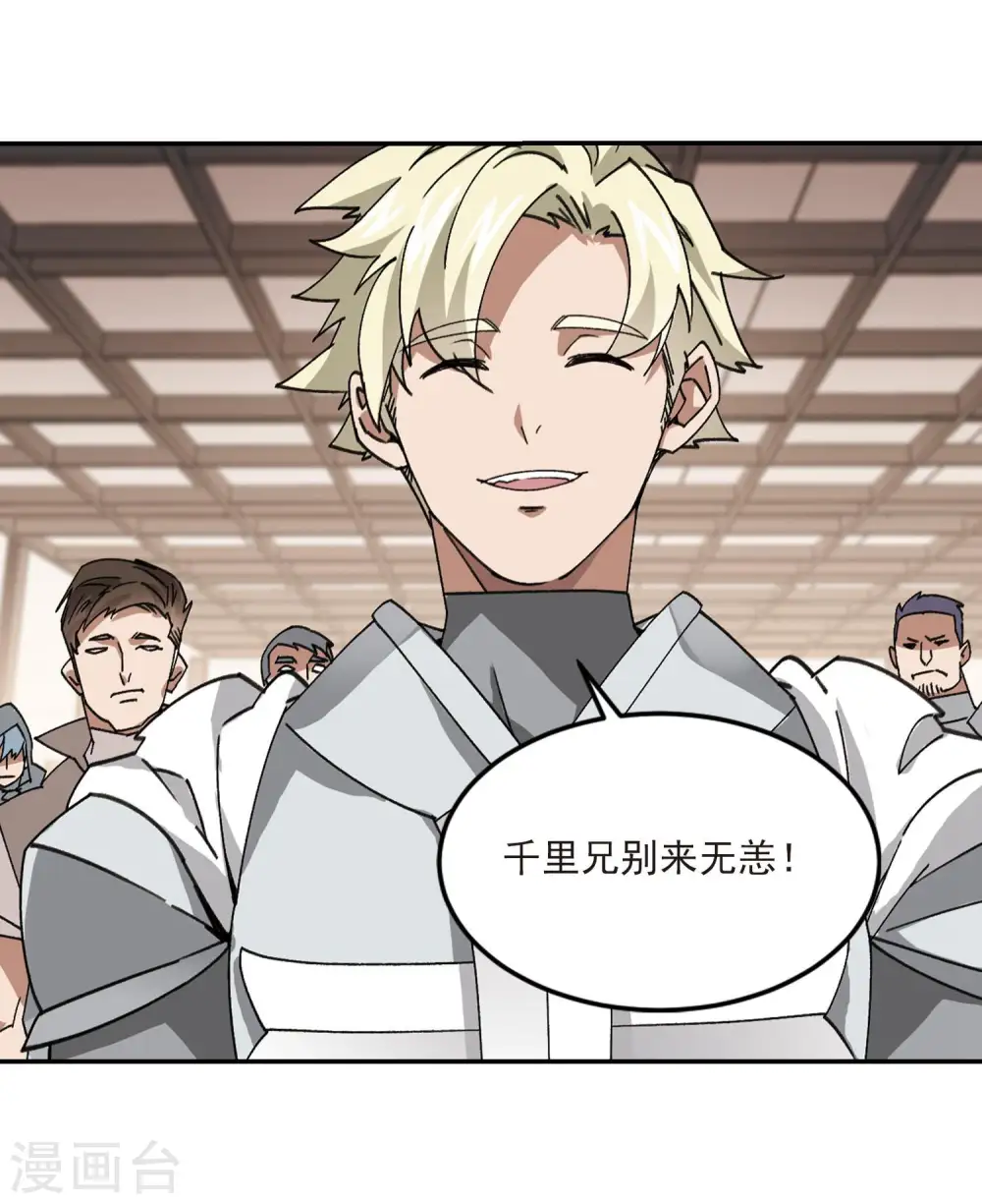第387话 瞬移313