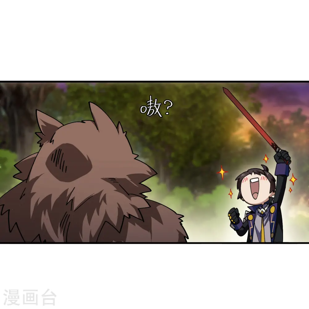 第451话 有效攻击17