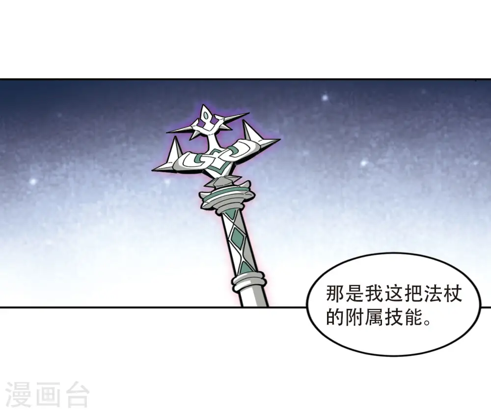 第271话 落衣红莲117