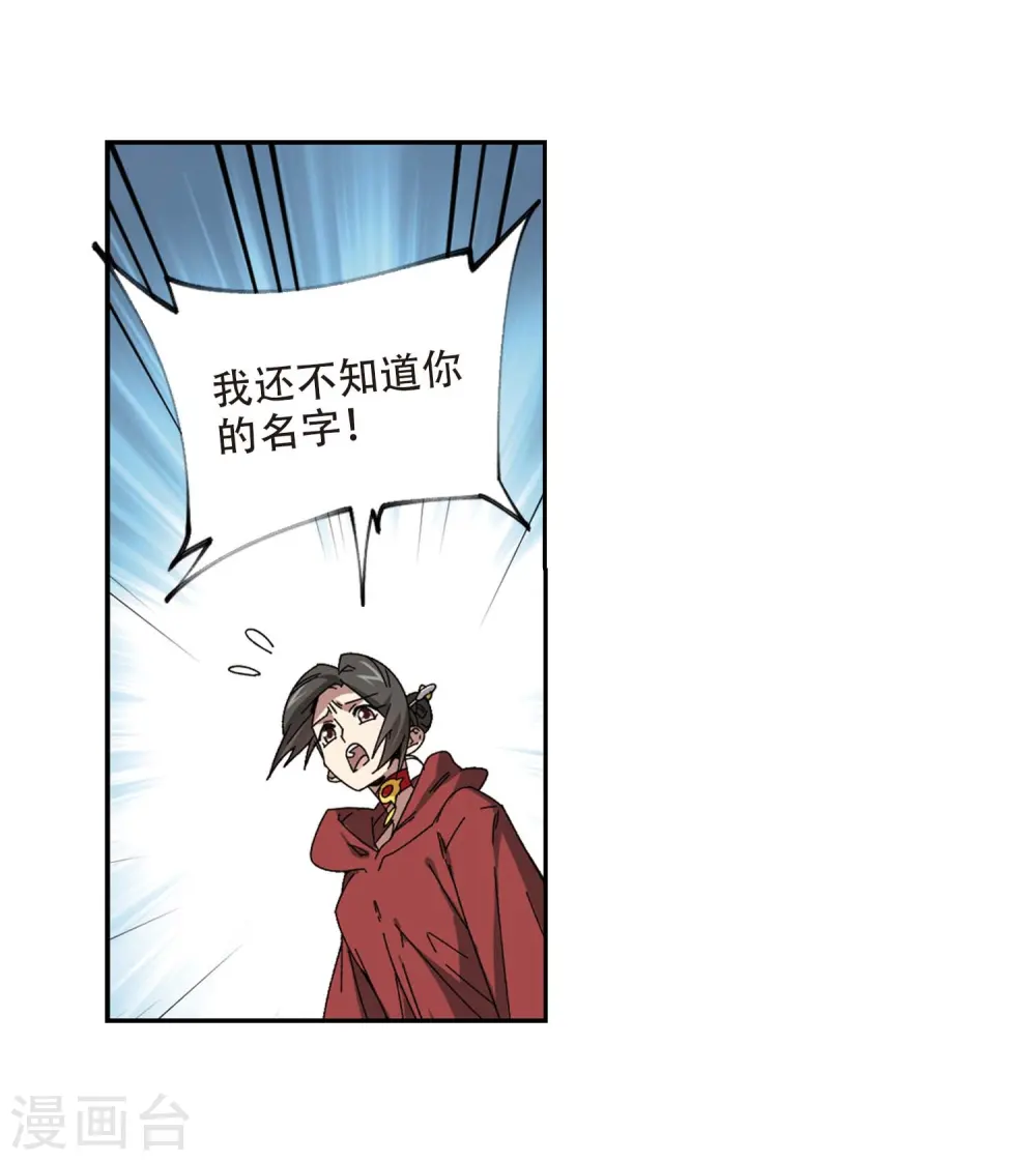 第286话 不值得117