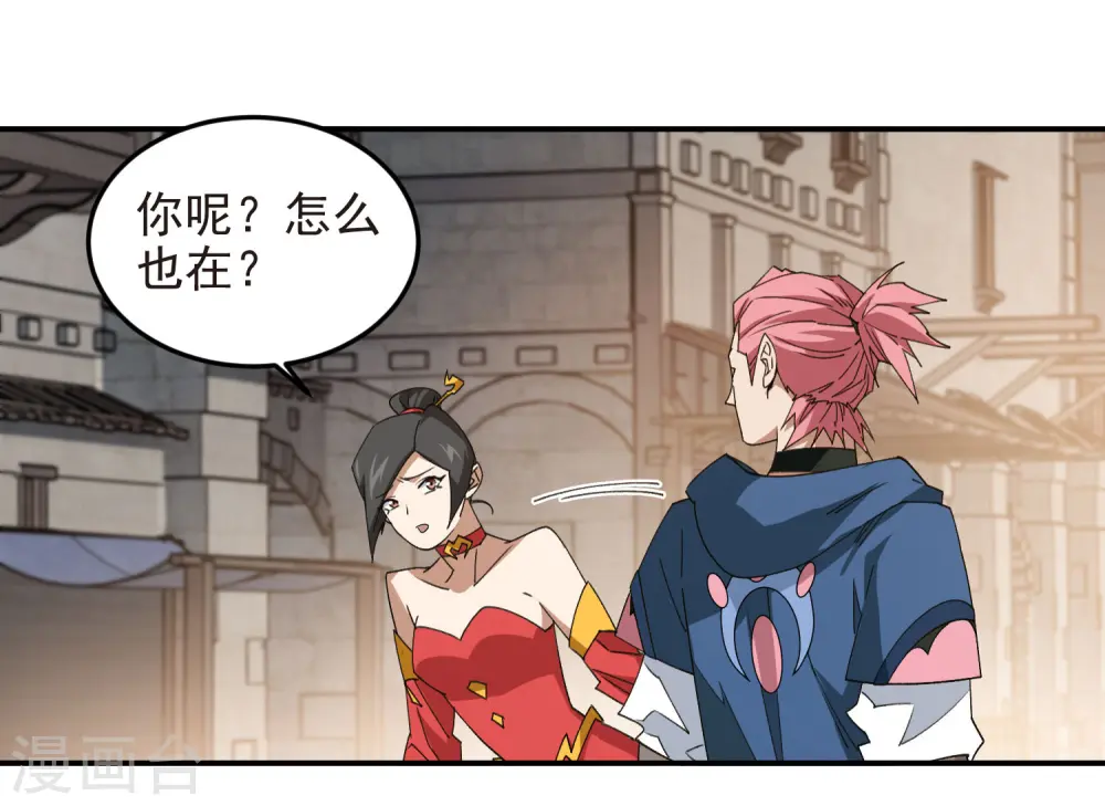 第463话 一穷二白16