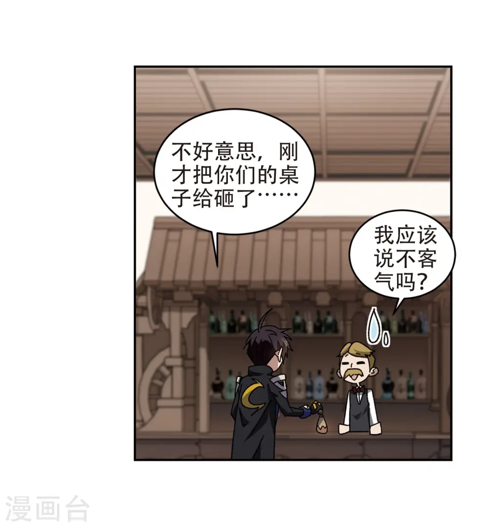 第263话 漂流28