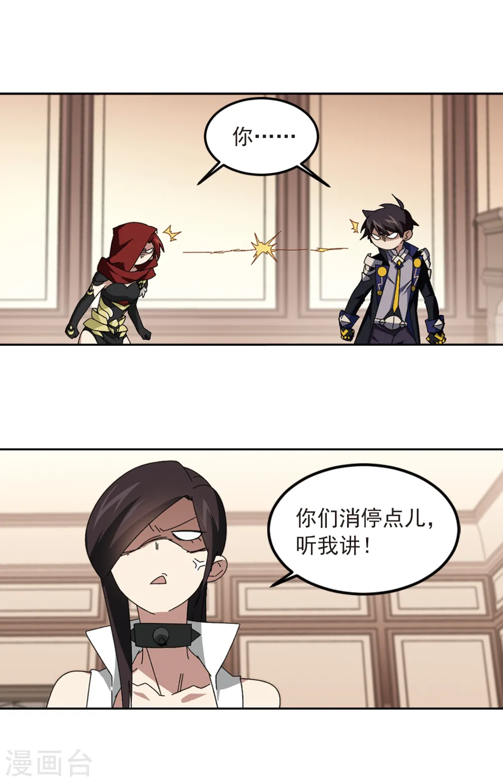 第303话 小冤家34
