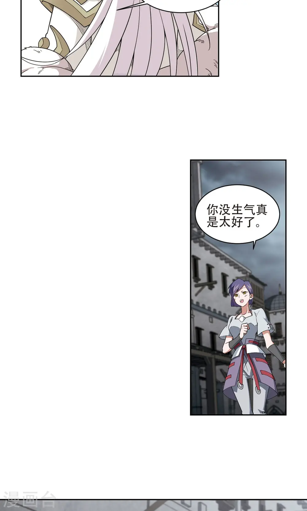 第192话 重回云端城211