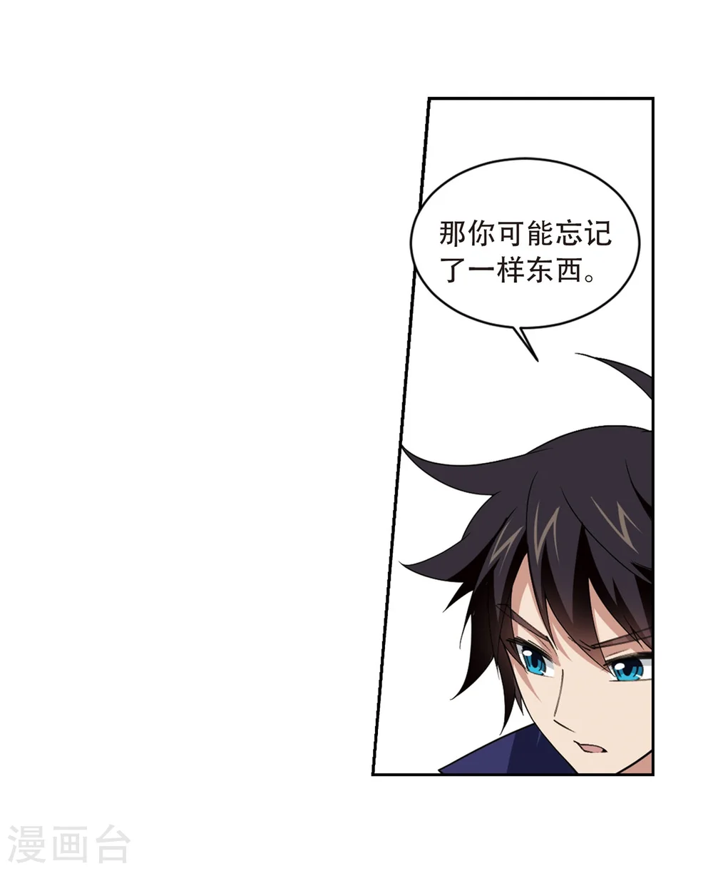 第207话 替人出头319