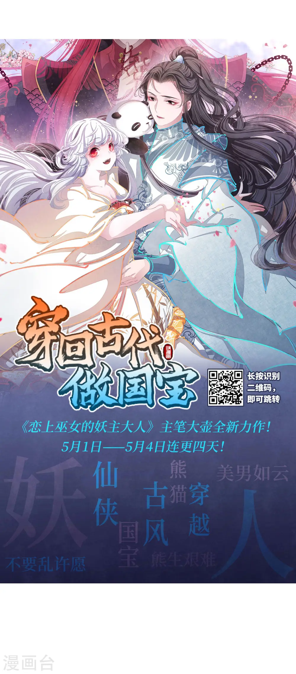 第220话 得不偿失127