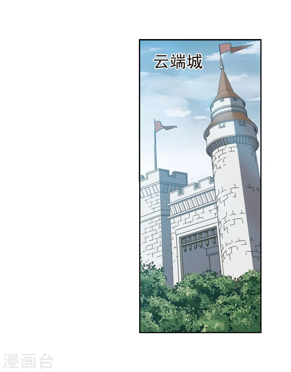 第286话 不值得113