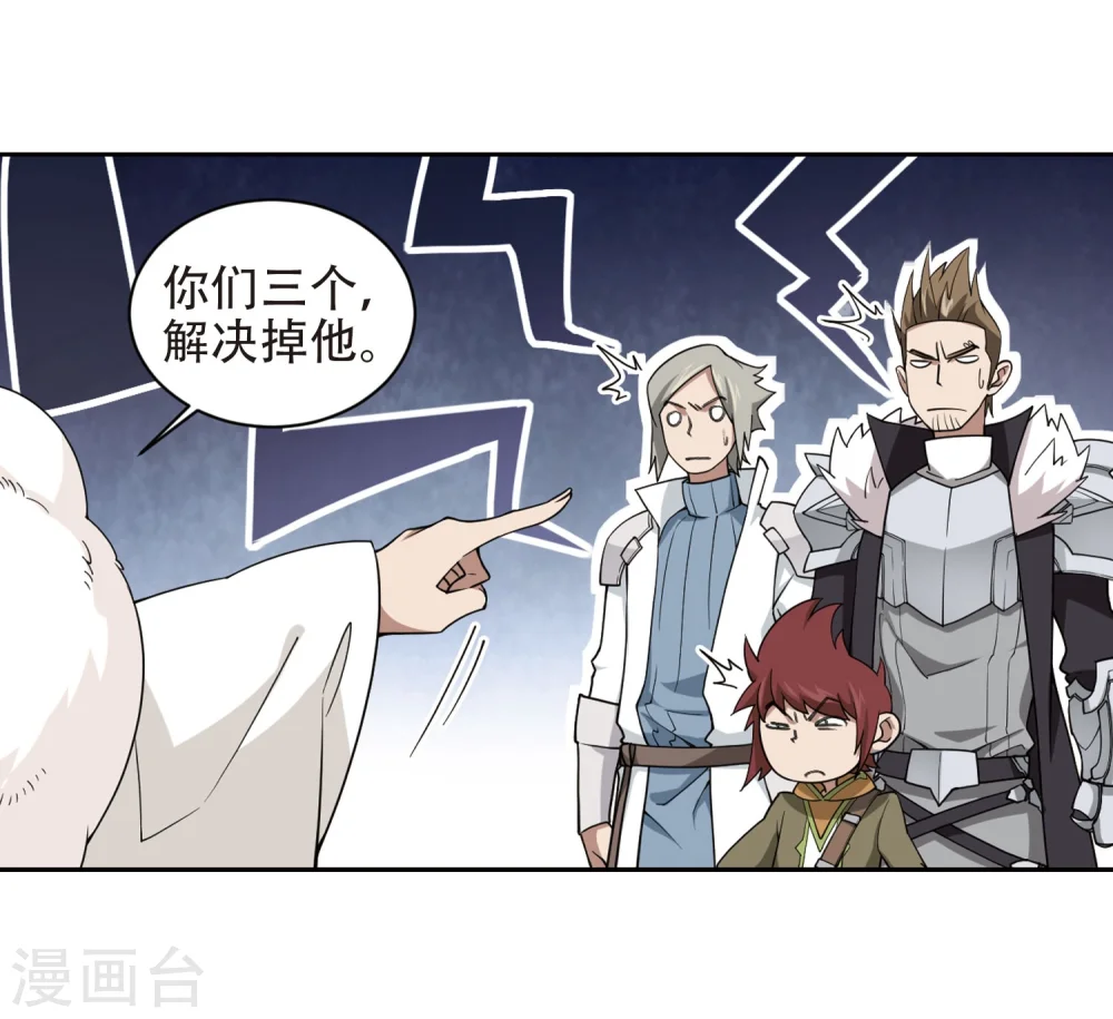第220话 得不偿失14