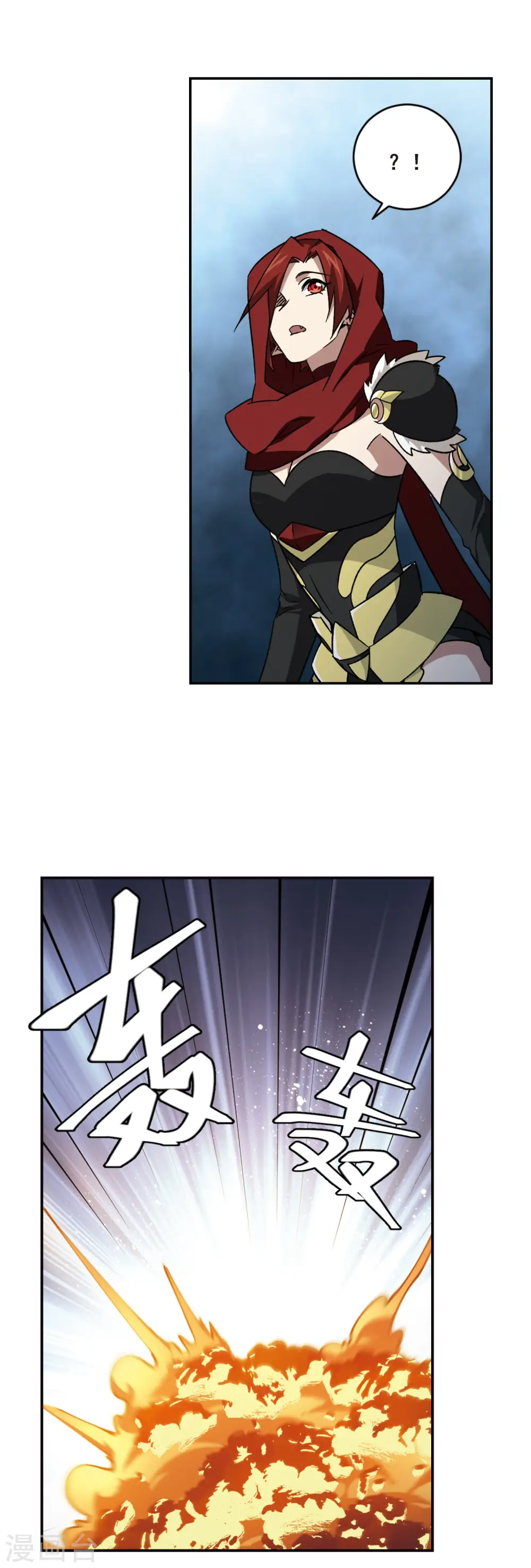 第342话 麻烦的冰系法师311
