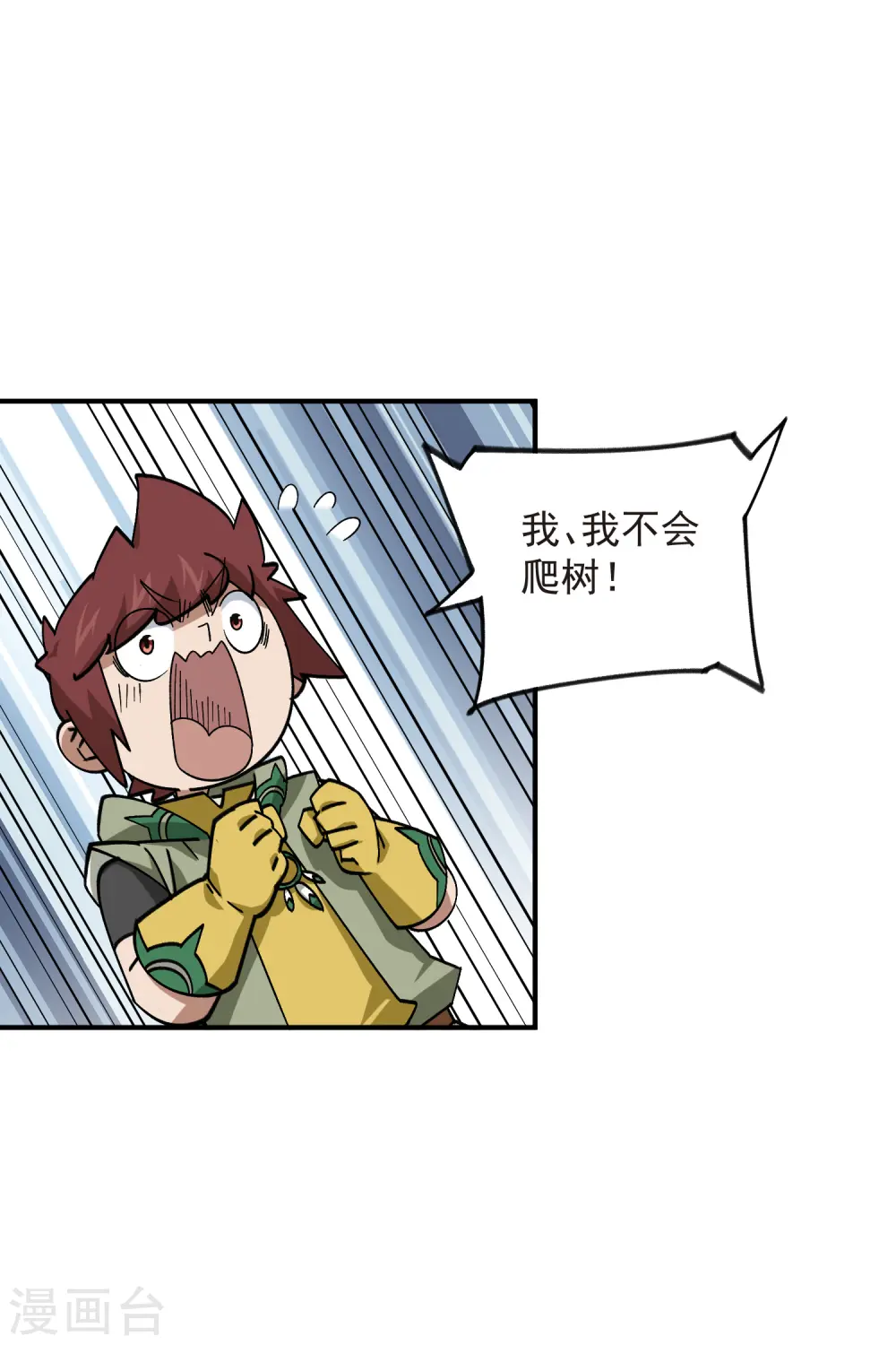 第431话 登高16