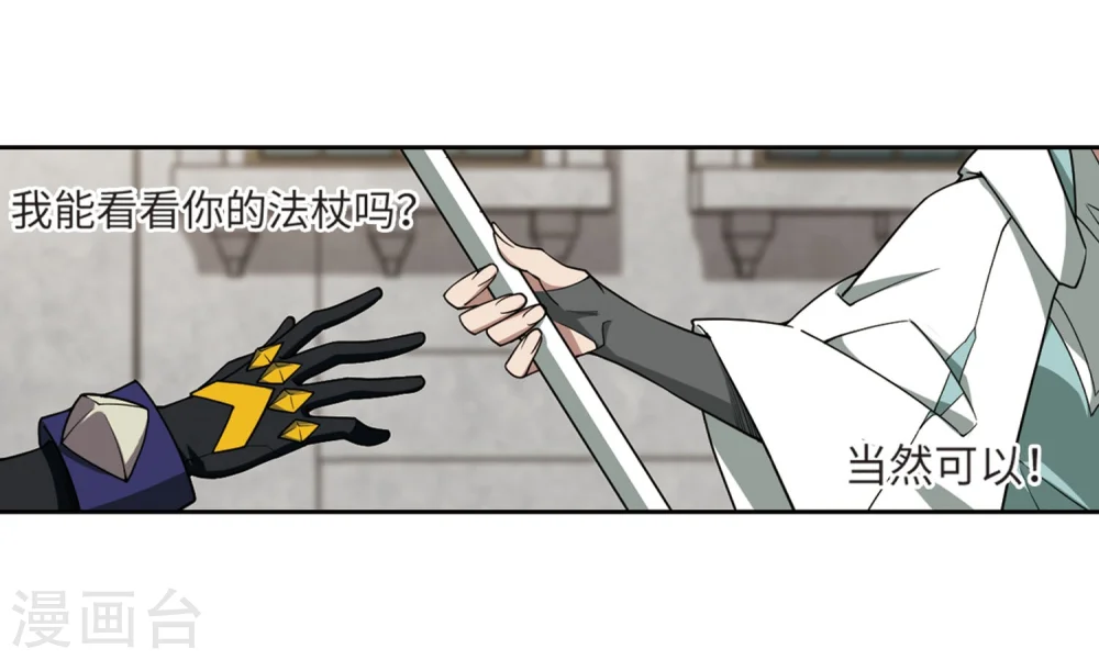 第211话 蹲点儿122
