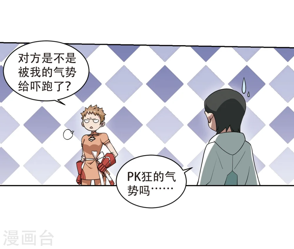第217话 ”强力“牧师127