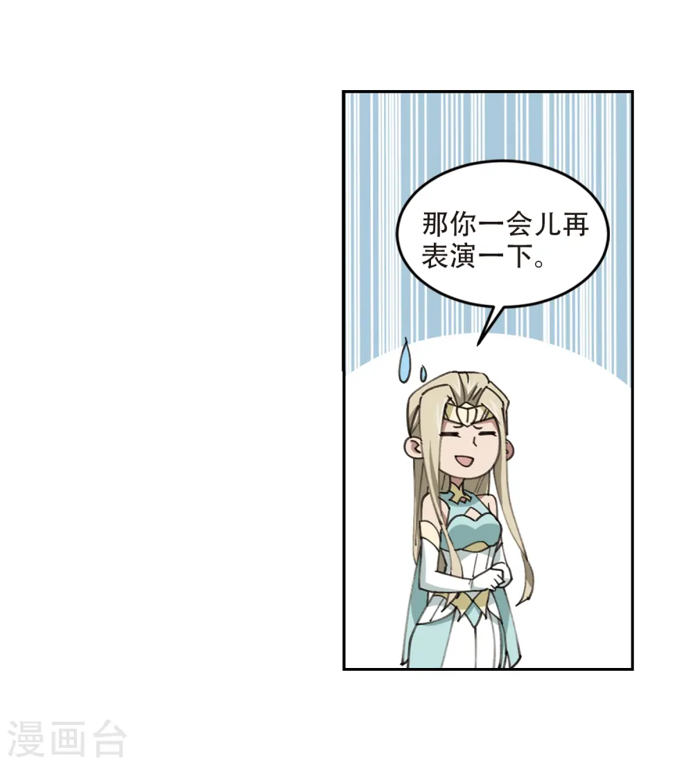 第253话 牧羊犬113