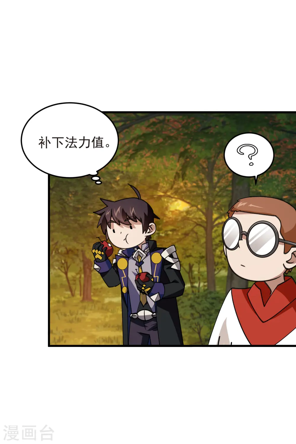 第438话 混乱的童子军28