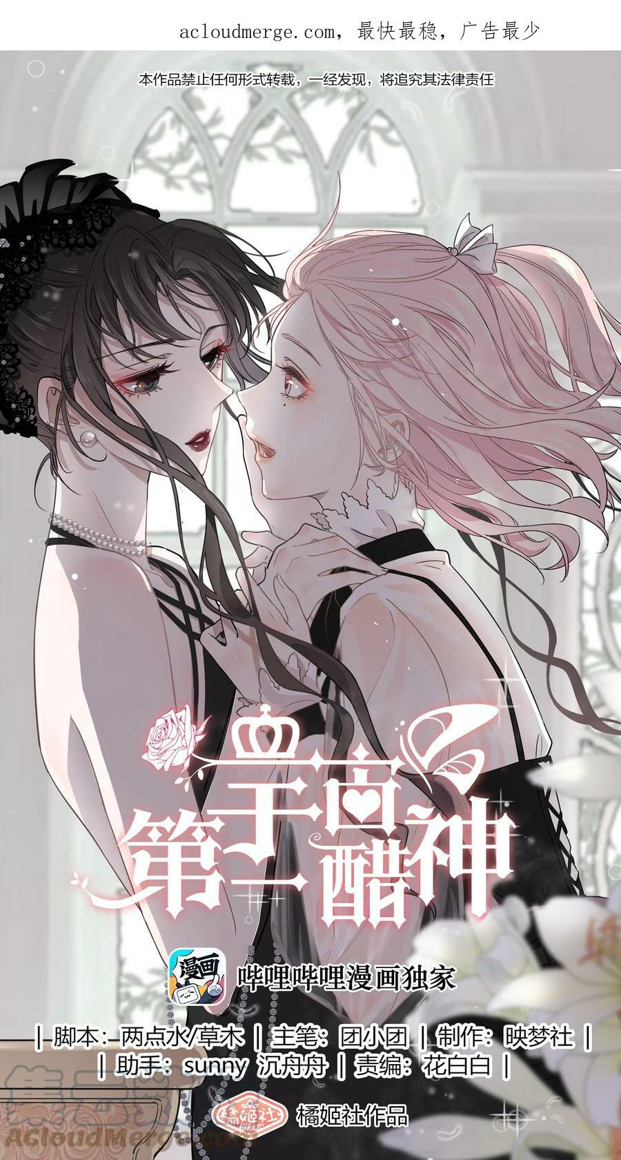 100 她又不要我了0